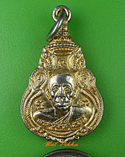 เหรียญหลวงพ่อทองแดง วัดไร่กล้วย ชลบุรี .C668.