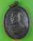 เหรียญหลวงพ่อรอด วัดหาดเสลา นครสวรรค์ .C680.