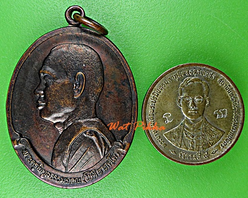 เหรียญหลวงพ่อโชติ วัดภูเขาแก้ว อุบลราชธานี .C701.