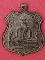 เหรียญหลวงพ่อโต วัดพนัญเชิง อยุธยา