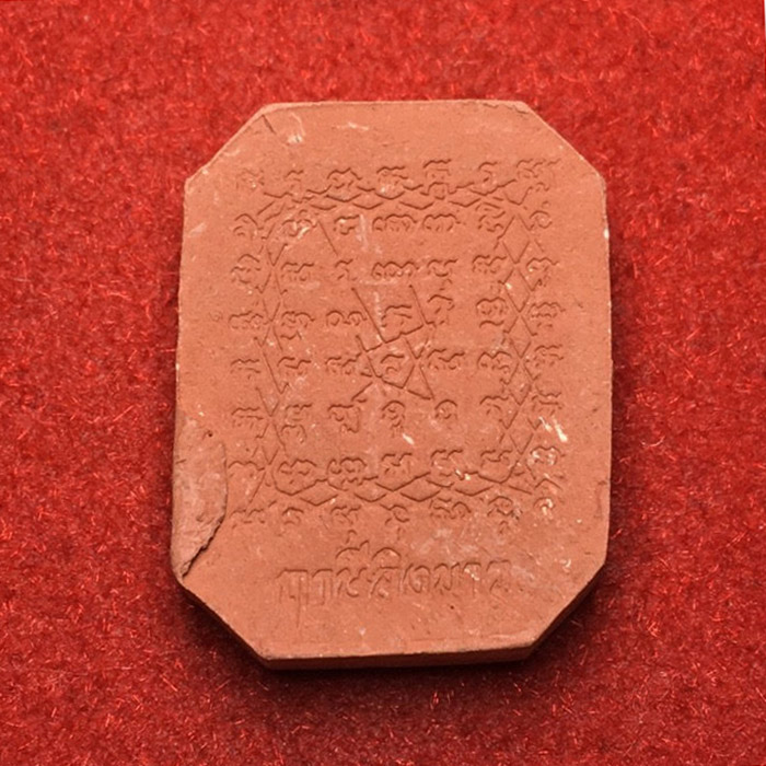 พระเนื้อดินพิมพ์ทรงเม่น หลวงพ่อฤาษีลิงขาว ชุด2องค์