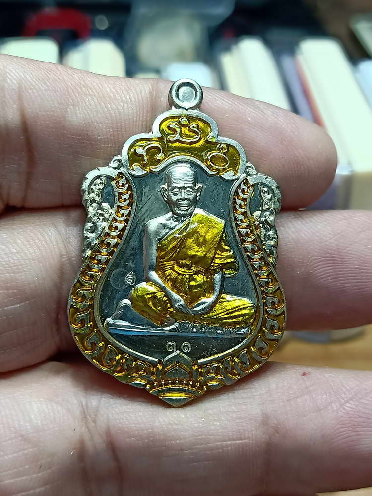 4-18 เหรียญเสมา รุ่นแรก มหาจินดามณี สร้าง 3 ปี หลวงปู่เป้ย วัดหัวเหวพัฒนา จ.อุบลราชธานี