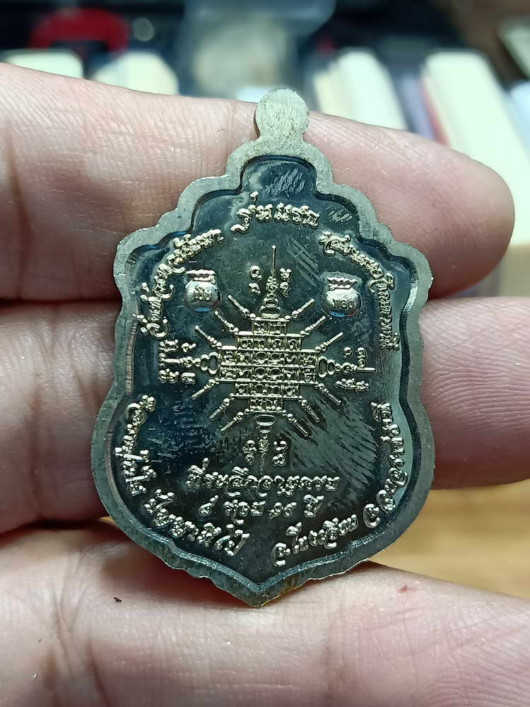 4-18 เหรียญเสมา รุ่นแรก มหาจินดามณี สร้าง 3 ปี หลวงปู่เป้ย วัดหัวเหวพัฒนา จ.อุบลราชธานี