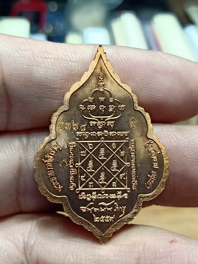 4-20 เหรียญท้าวเวสสุวรรณ พระอาจารย์สำราญ วัดสง่างาม จ.อยุธยา 2559 กล่องเดิม
