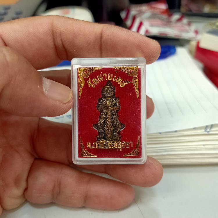 รูปหล่อท้าวเวสสุวรรณ ออกวัดมาบโพธิ์ อ.ภาชี จ.อยุธยา กล่องเดิม