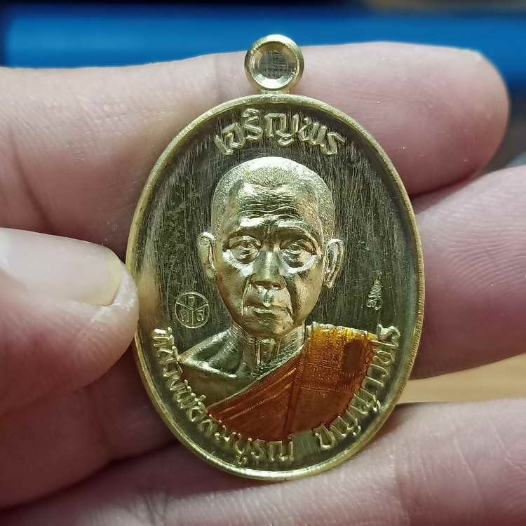เหรียญเจริญพรบน รุ่นแรก 3 วาระ หลวงพ่อสมบูรณ์ (ศิษย์หลวงพ่อพรหม วัดช่องแค) วัดโคกสลุด อ.ตาคลี
