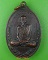 เหรียญหลวงพ่ออ่ำ วัดป่าเขาเขียว พิษณุโลก .C713.