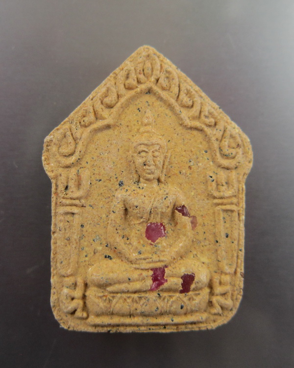 ขุนแผนพรายพูนทรัพย์