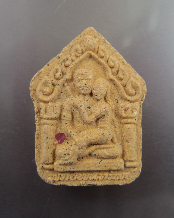 ขุนแผนพรายพูนทรัพย์