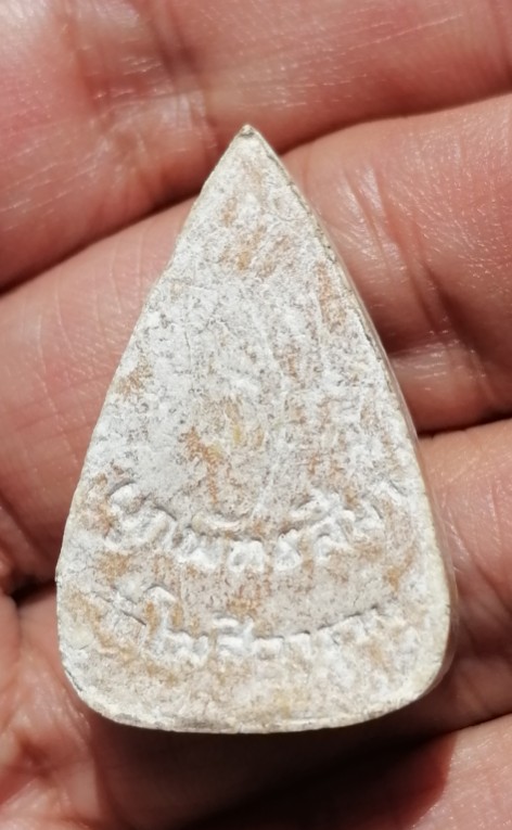 พระพุทธชินราช​ เนื้อผงน้ำมัน​ ผูกพัทธสีมา​ วัดโฆษิตาราม​ จ.ชัยนาท​ สภาพพอดูได้ เคาะเดียว    