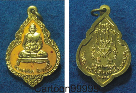 เหรียญลงยา หลวงพ่อไสว วัดปรีดาราม นครปฐมครับ เหรียญสวย มีโค็ดครับผม