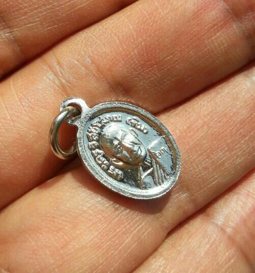 เหรียญเม็ดแตงหลวงปู่ทวด วัดช้างให้ อ.โคกโพธิ์ จ.ปัตตานี ซองเดิม เคาะเดียว   