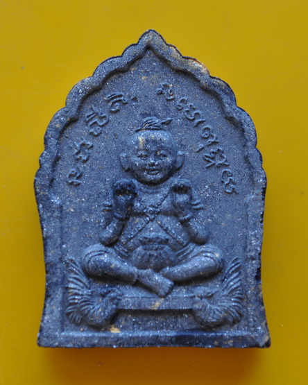 ขุนแผนมหาลาภ หลวงพ่อวัชระ วัดถ้ำแฝด