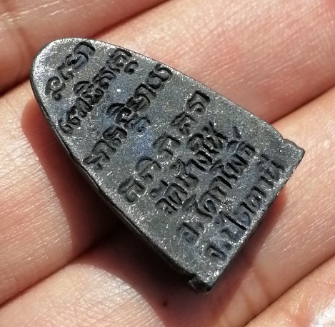 หลวงปู่ทวด​ พิมพ์เตารีด​ เนื้อนวะโลหะ​ วัดช้างไห้​ ตอกโค๊ตนะ​ ปี​ 2537​ เคาะเดียว(2)