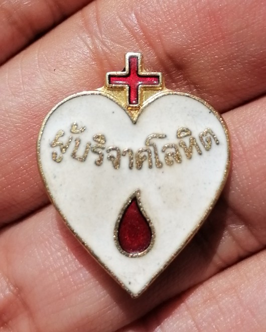 ไม่ทราบที่ ​เคาะเดียว   