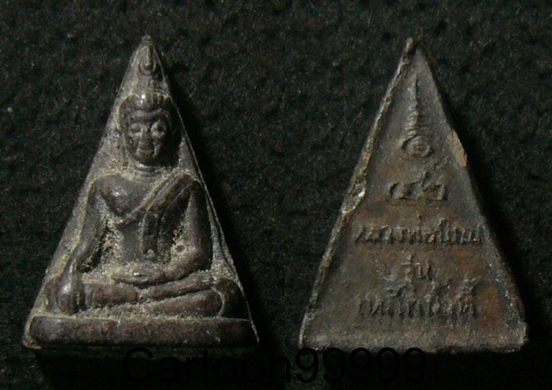 นางพญาแร่เหล็กน้ำพี้ หลวงพ่อนิยม วัดป่าหลักร้อย นครราชสีมาครับ สวย เดิม ครับผม