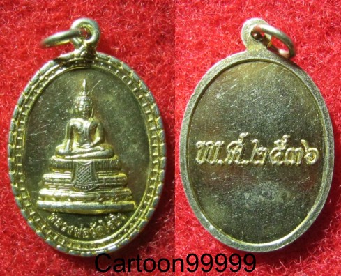 เหรียญกระไหล่ทอง หลวงพ่อวัดไร่ขิงครับ เหรียญสวย กระไหล่ทองเต็มครับผม เปิดเบาๆ ครับ