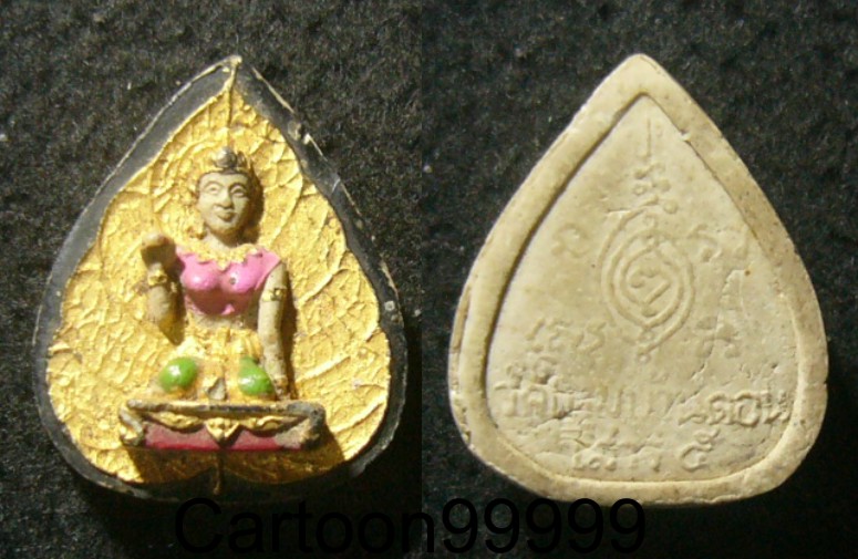 แม่นางกวัก วัดใหม่บ้านดอน นครราชสีมาครับ ปี ๑๙ หลวงพ่อคูณเสกครับผม สวย สมบูรณ์ครับ