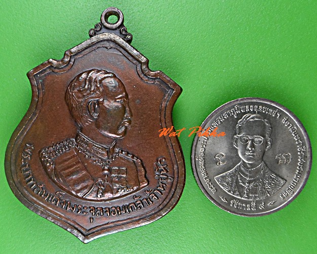 เหรียญรัชกาลที่ ๕ .C751.