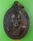 เหรียญหลวงพ่อตุ๊กแก วัดท่าไม้ทอง เพชรบูรณ์ .C761. เหรียญหลวงพ่อตุ๊กแก วัดท่าไม้ทอง เพชรบูรณ์ .C761.