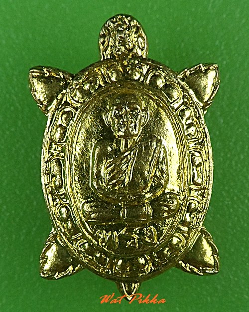 เต่าจิ๋วหลวงพ่อทรง วัดศาลาดิน อ่างทอง .C774.