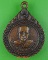 เหรียญรุ่น๑หลวงปู่บอน วัดโคกบุ สุรินทร์ .C784. เหรียญรุ่น๑หลวงปู่บอน วัดโคกบุ สุรินทร์ .C784.