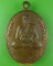เหรียญครูบาสมจิต วัดสะแล่ง แพร่ .C793.