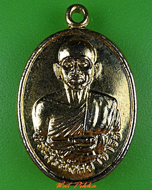 เหรียญพระสิริมังคลาจารย์ วัดตำหนัก เชียงใหม่ .C821.