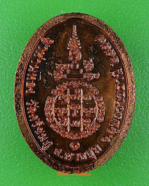 พระปรกญาท่านทอง วัดศรีชมภู อุบลราชธานี .C884.