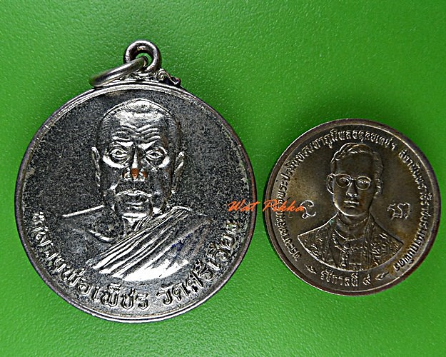 เหรียญหลวงพ่อเพชร วัดศรีเวียง ไชยา สุราษฎร์ธานี  .C892.
