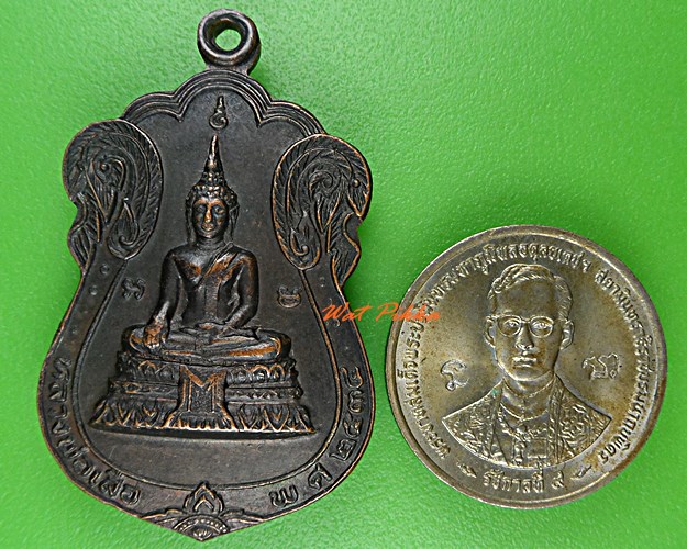 เหรียญหลวงพ่อเสือ หลวงพ่อขำ วัดสหกรณ์ สมุทรสาคร .C907.