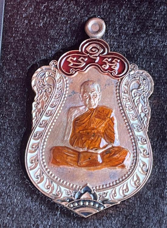 พระราชมงคลวชิรปัญญา(หลวงปู่อิ่ม) หลวงพ่ออิ่มวัดทุ่งนาใหม่ จ.นครศรีธรรมราช รุ่นมงคล บารมี 106 ปี บลอค