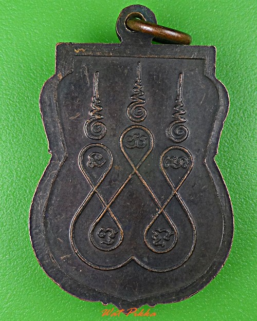 เหรียญรุ่น๑หลวงพ่อสีลา วัดแจ่มอารมณ์ ร้อยเอ็ด .C939.