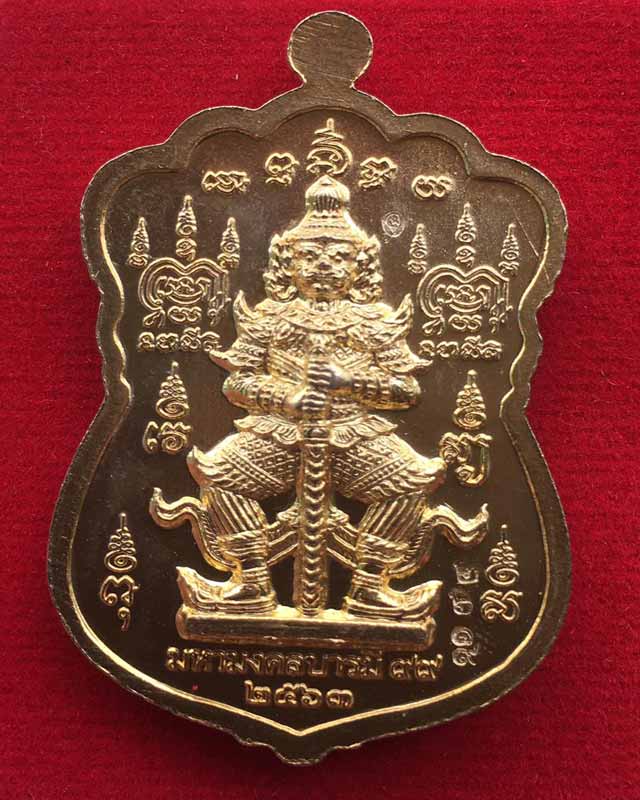 หลวงพ่อพัฒน์ ปุญฺญกาโม วัดห้วยด้วน จ.นครสวรรค์ รุ่น มหามงคล 99