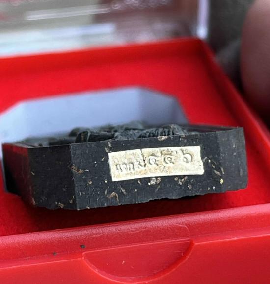 รุ่นมนต์พระกาฬ พหูรมาน หลวงปู่มหาตุ่ม เตมิโย วัดศรีวิชัย อำเภอวาปีปทุม จังหวัดมหาสารคาม