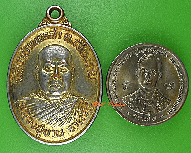 เหรียญหลวงปู่ขาน วัดป่าบ้านเหล่า เชียงราย .C946.