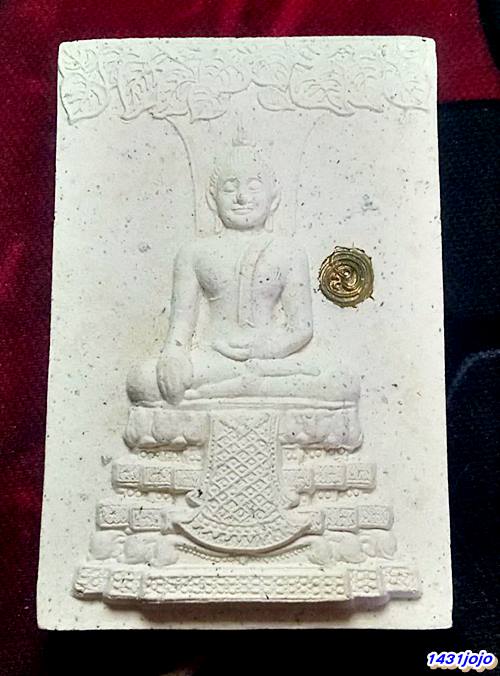 พระสมเด็จ วัดไร่ขิง รุ่นบูรณะฐานชุกชี ปี 2554