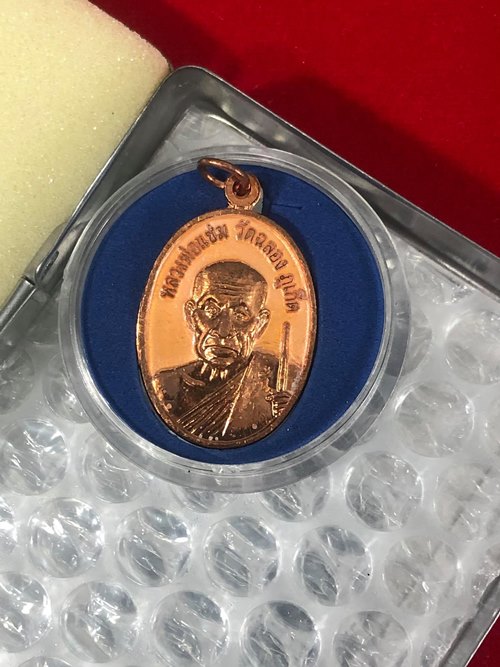 เหรียญหลวงพ่อแช่มวัดฉลองรุ่นทีระลึกครบรอบ100ปี ปี 2551 สวย พร้อมกล่อง