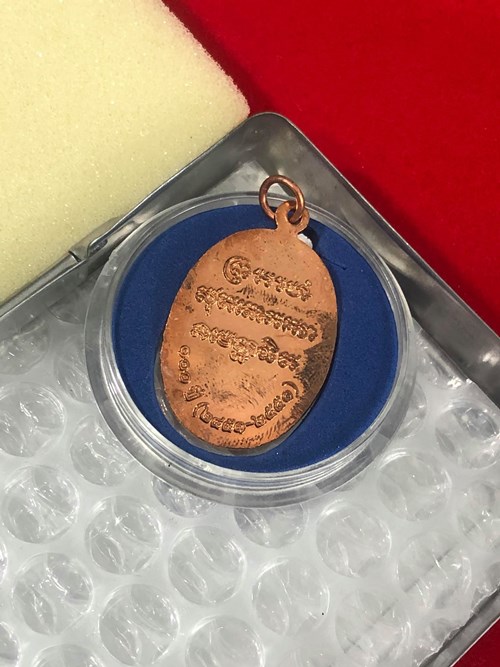 เหรียญหลวงพ่อแช่มวัดฉลองรุ่นทีระลึกครบรอบ100ปี ปี 2551 สวย พร้อมกล่อง