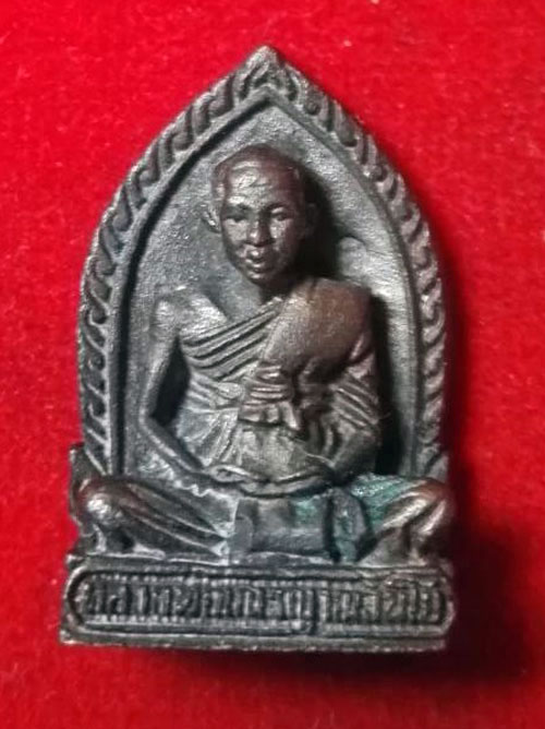 พระเหรียญกริ่งเสมา 5 เงินมาห้าพันล้าน หลวงพ่อเณร วัดทุ่งเศษรฐี ปี 2543 หลวงปู่หมุน วัดบ้านจาน ร่วมปล