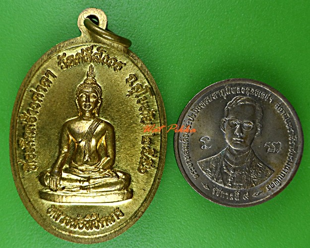 เหรียญหลวงพ่อแฉล้ม วัดศรีสังวร สุโขทัย .C969.