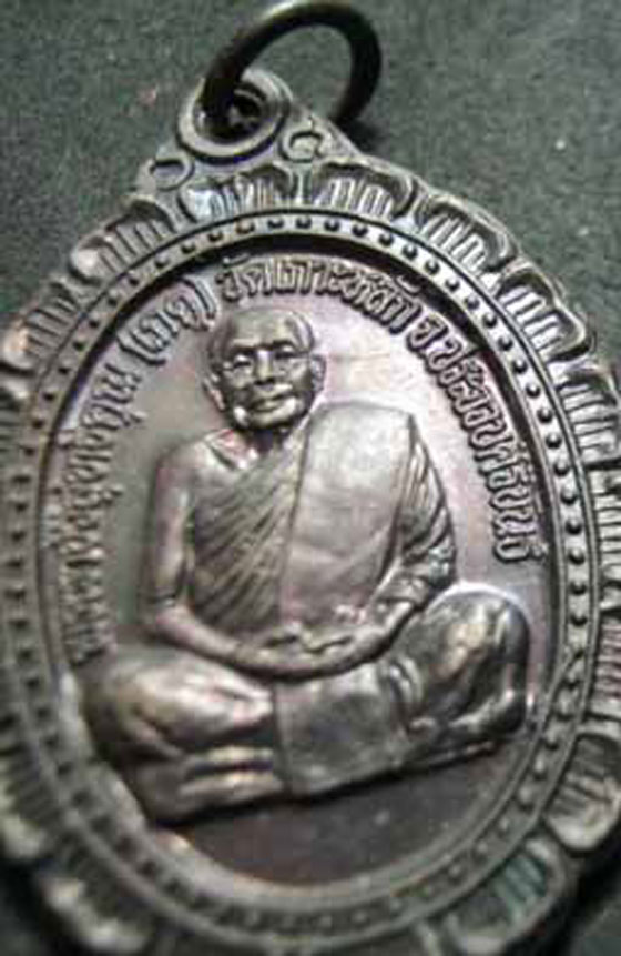 เหรียญมหาลาภ หลวงพ่อเกตุ วัดเกาะหลัก จ.ประจวบฯ ปี 37