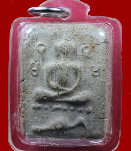 พระผงวัดบางด้วน พิมพ์ทรงนก หรือ พระสมเด็จนกคุ้ม หลวงปู่เผือก ปี 2493 พร้อมบัตรรับรอง