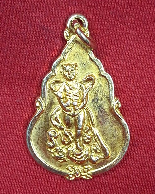 เหรียญเทพเจ้าหน่าจา กะไหล่ทอง (ไม่ทราบที่)