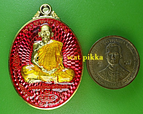 เหรียญหลวงปู่ฮก วัดราษฎร์เรืองสุข ชลบุรี .D6..