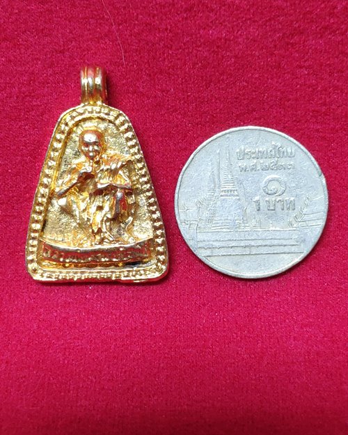 เหรียญหล่อจอบเงินร้อยล้าน กะไหล่ทอง หลวงพ่อคูณ วัดบ้านไร่