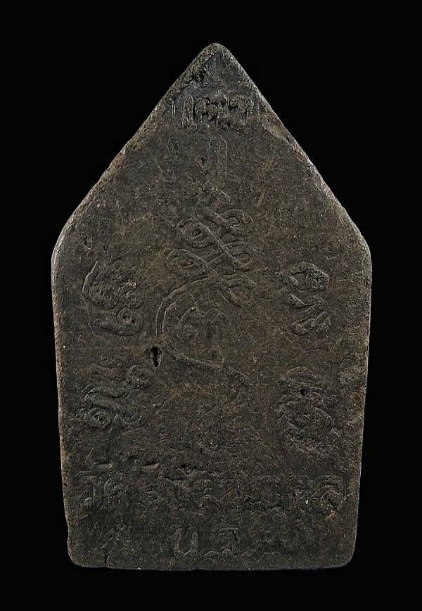 ไม่ทราบที่