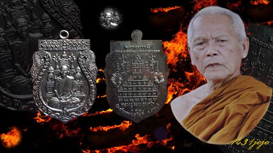 หลวงปู่สรวง เหรียญเสมาโต๊ะหมู่เนื้อนวะ รุ่นมงคลบารมี ปี 2555 กล่องวัดเดิมๆ