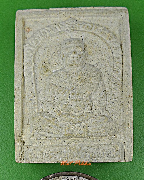 พระผงหลวงพ่อฮวด วัดดอนโพธิ์ทอง สุพรรณบุรี .D15.