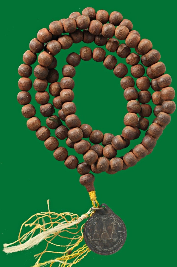 สร้อยประคำ+เหรียญหลวงพ่ออุตตมะ วัดวังก์วิเวการาม กาญจนบุรี